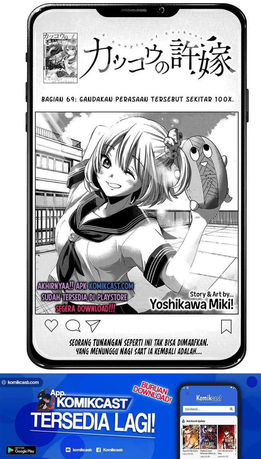 The Cuckoo’s Fiancee Chapter 69 Image 1