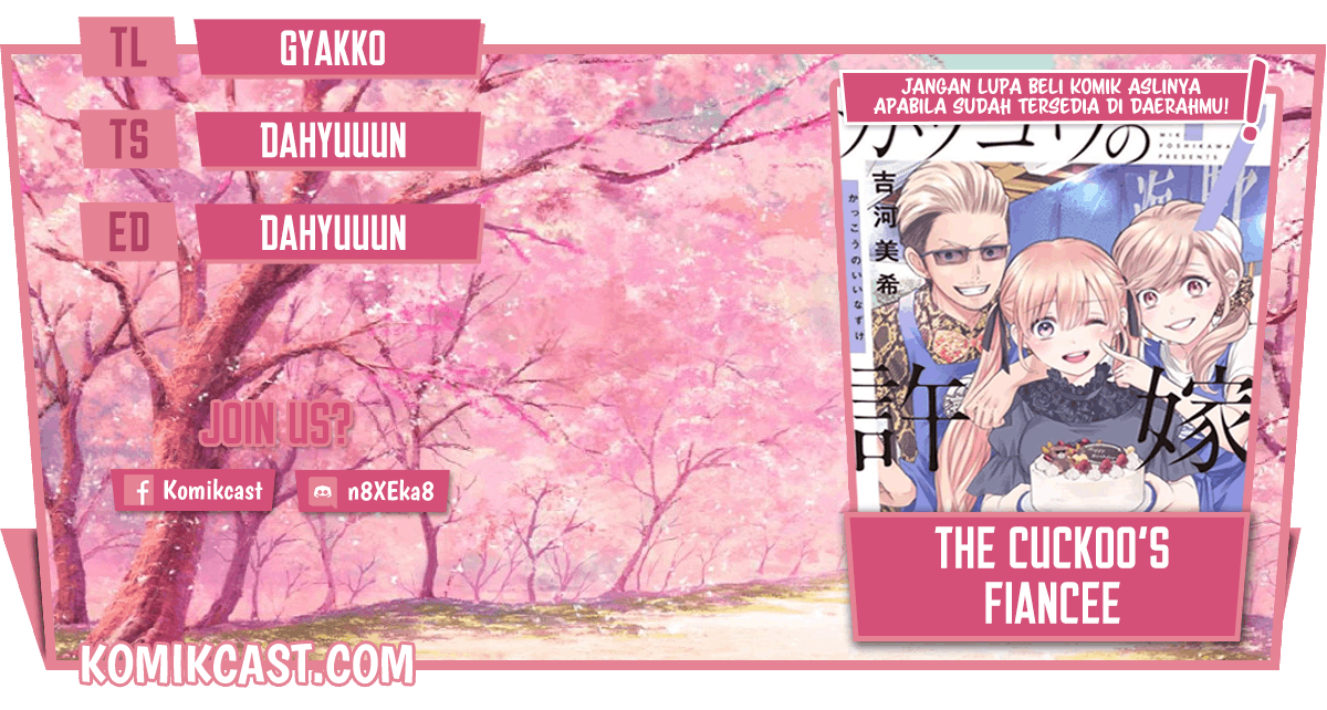 The Cuckoo’s Fiancee Chapter 71 Image 0