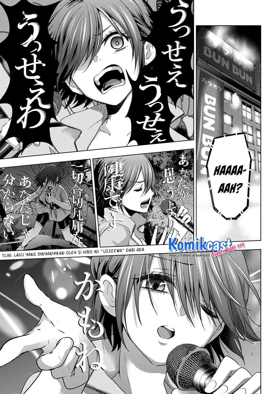 The Cuckoo’s Fiancee Chapter 71 Image 7