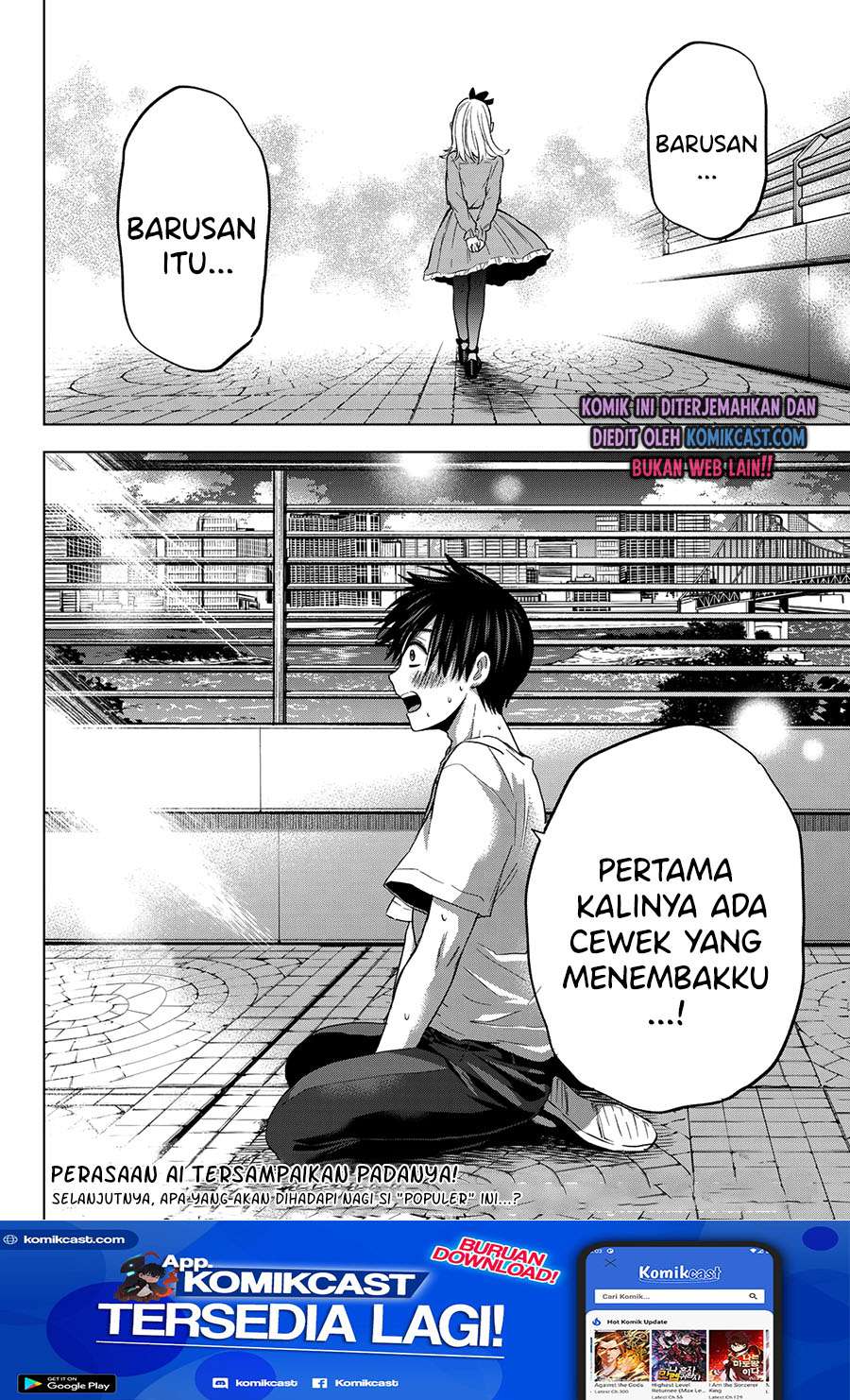 The Cuckoo’s Fiancee Chapter 73 Image 18