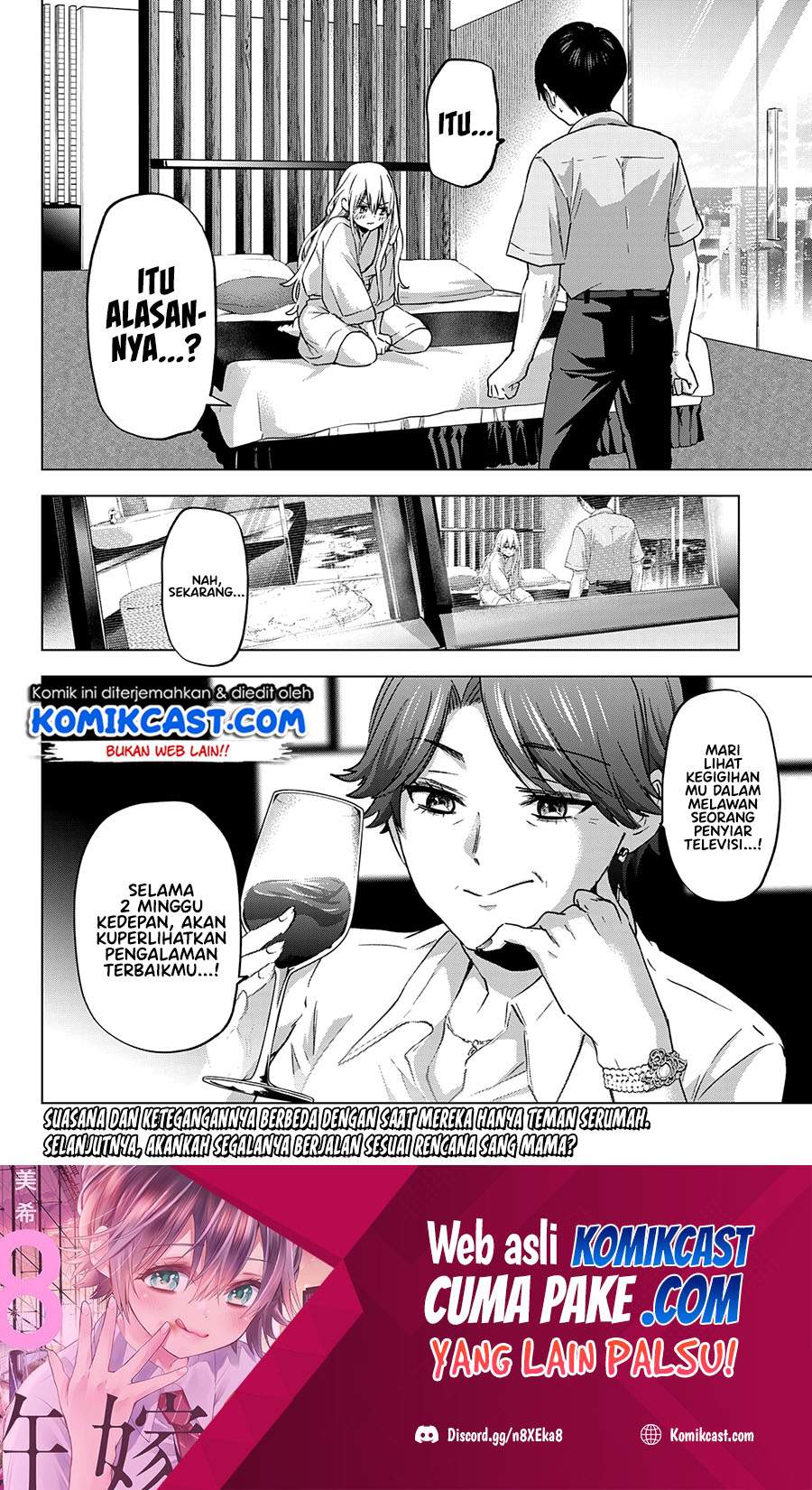 The Cuckoo’s Fiancee Chapter 83 Image 19