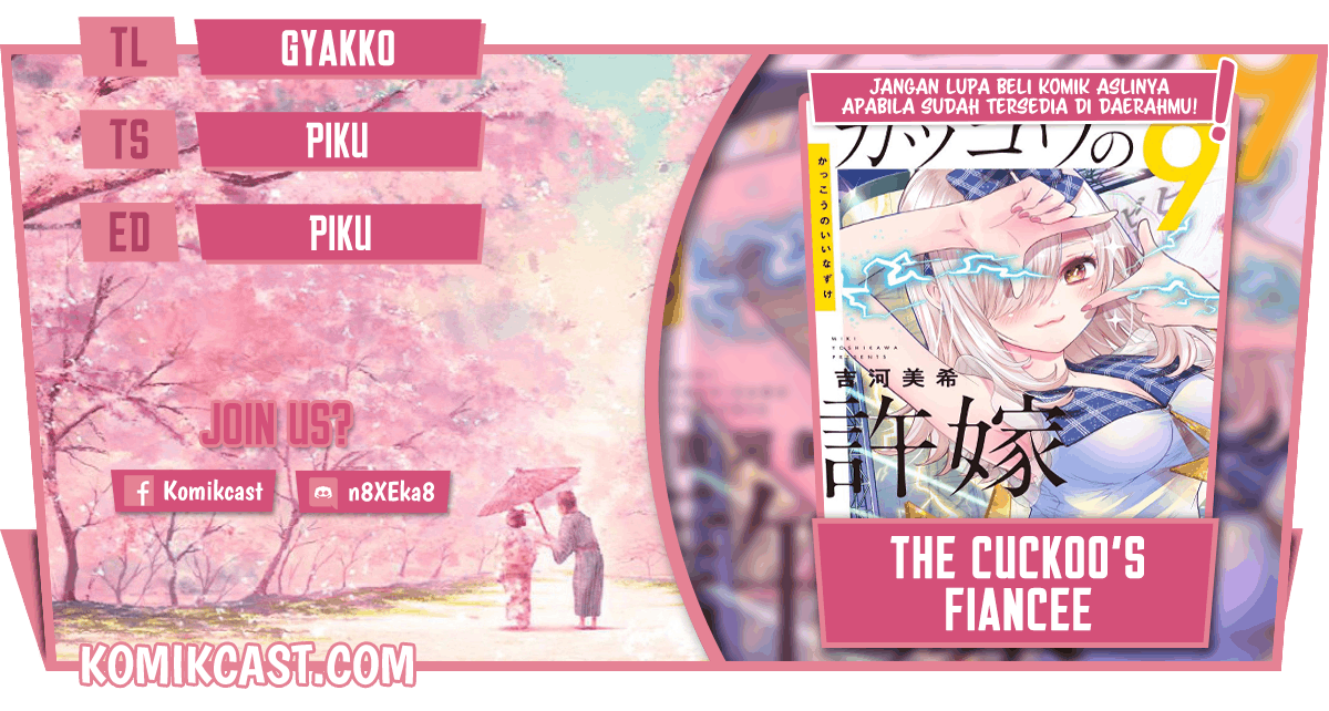 The Cuckoo’s Fiancee Chapter 85 Image 0