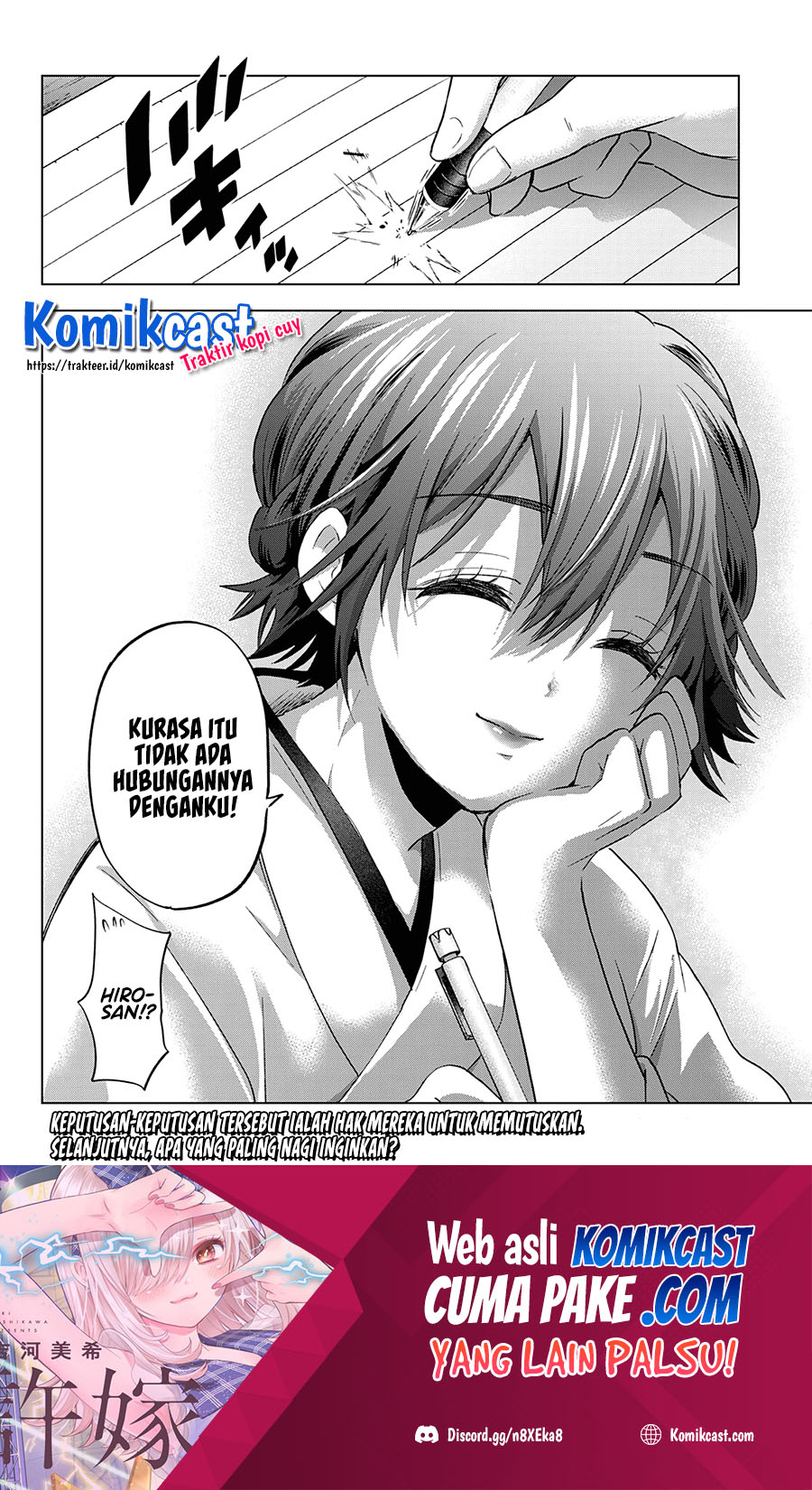 The Cuckoo’s Fiancee Chapter 86 Image 20