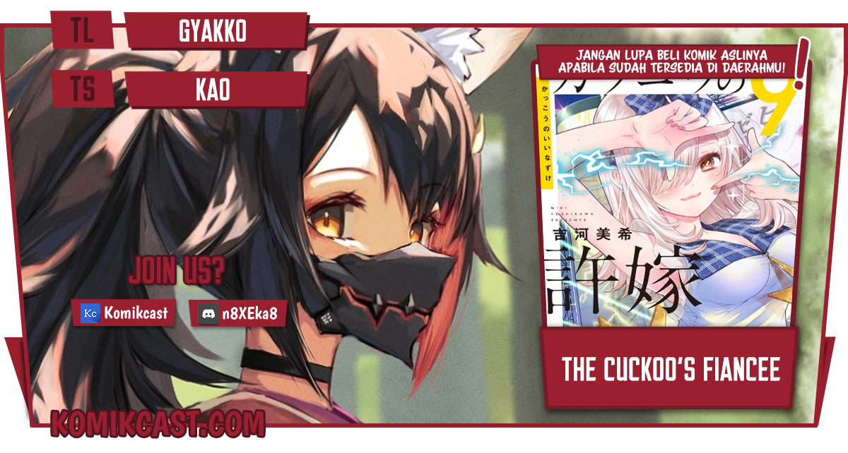 The Cuckoo’s Fiancee Chapter 88 Image 0