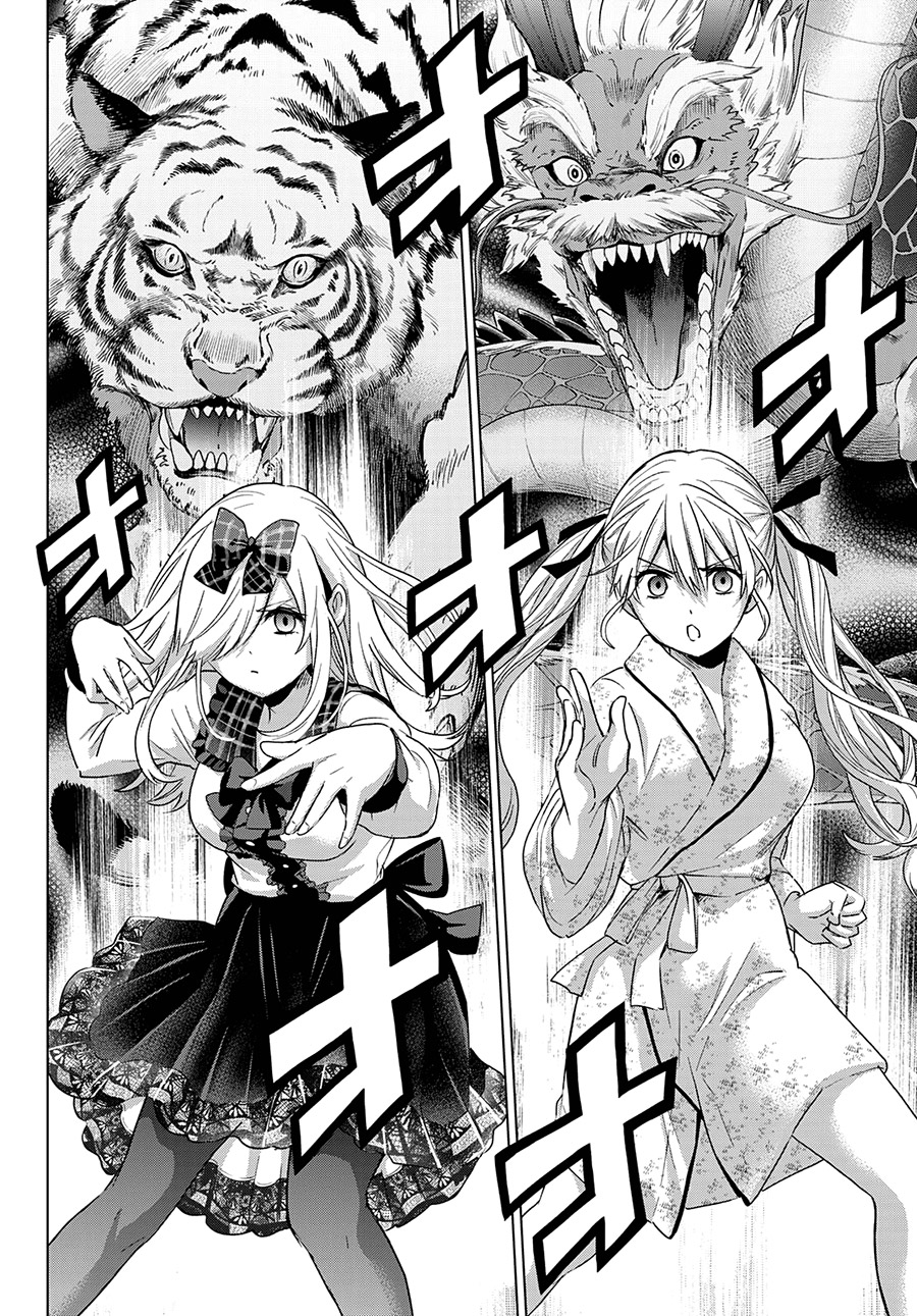 The Cuckoo’s Fiancee Chapter 89 Image 15