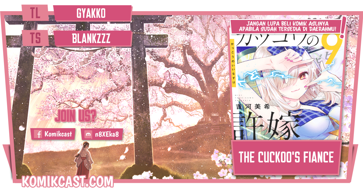 The Cuckoo’s Fiancee Chapter 90 Image 0