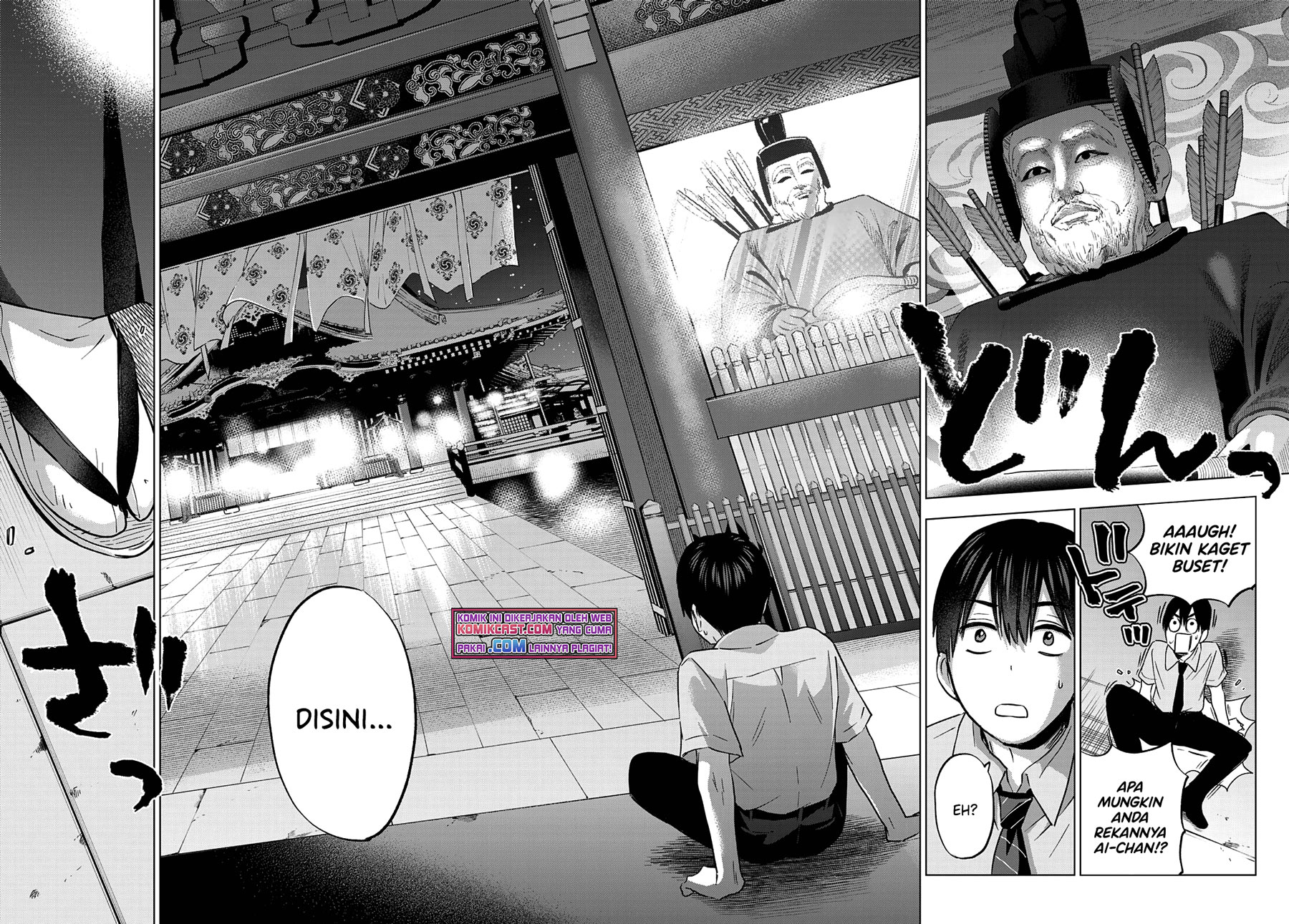 The Cuckoo’s Fiancee Chapter 90 Image 18