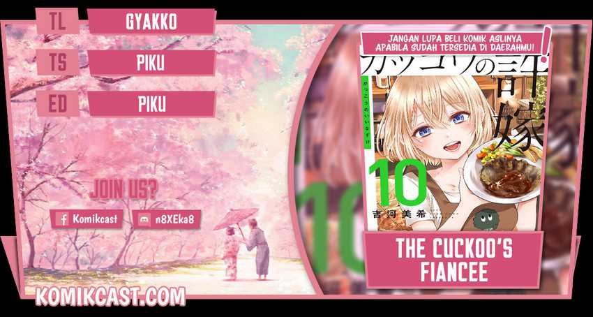 The Cuckoo’s Fiancee Chapter 92 Image 0