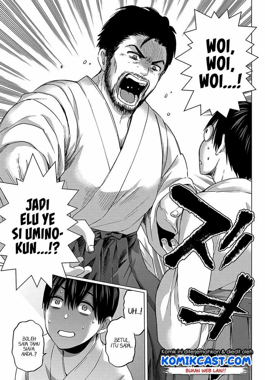 The Cuckoo’s Fiancee Chapter 92 Image 17