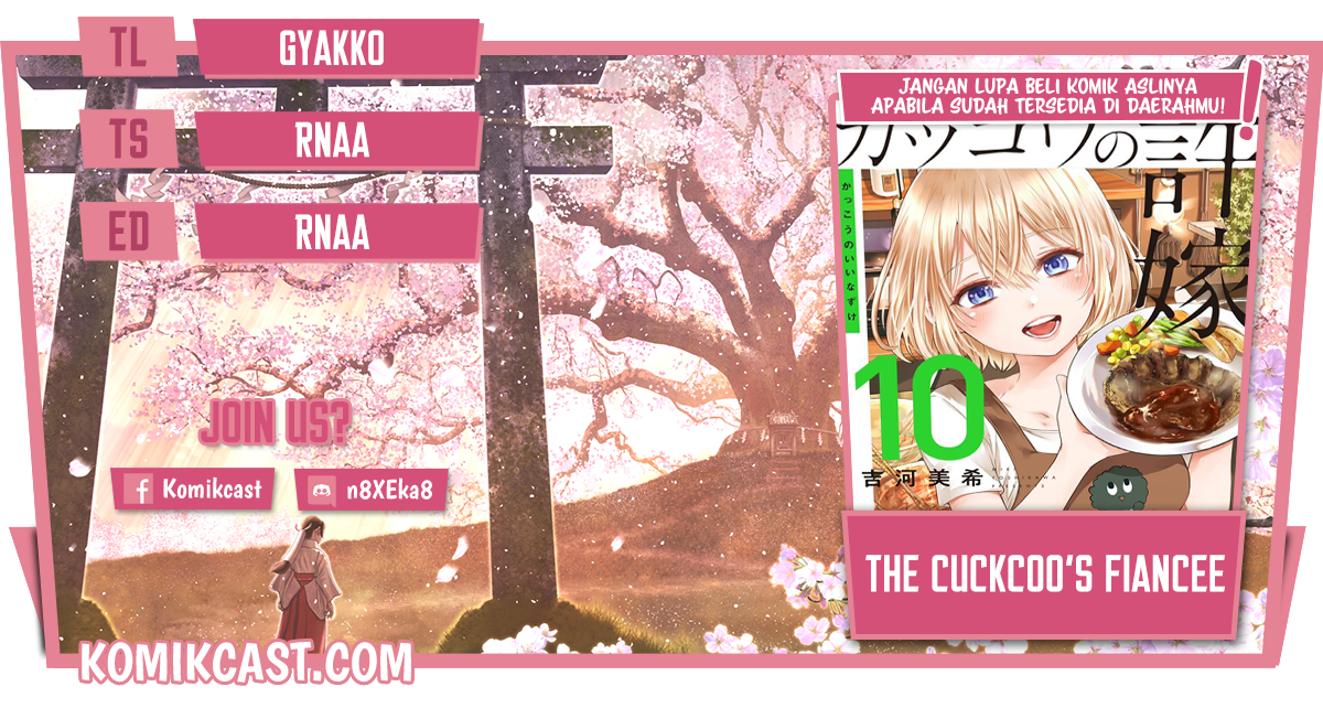 The Cuckoo’s Fiancee Chapter 97 Image 0