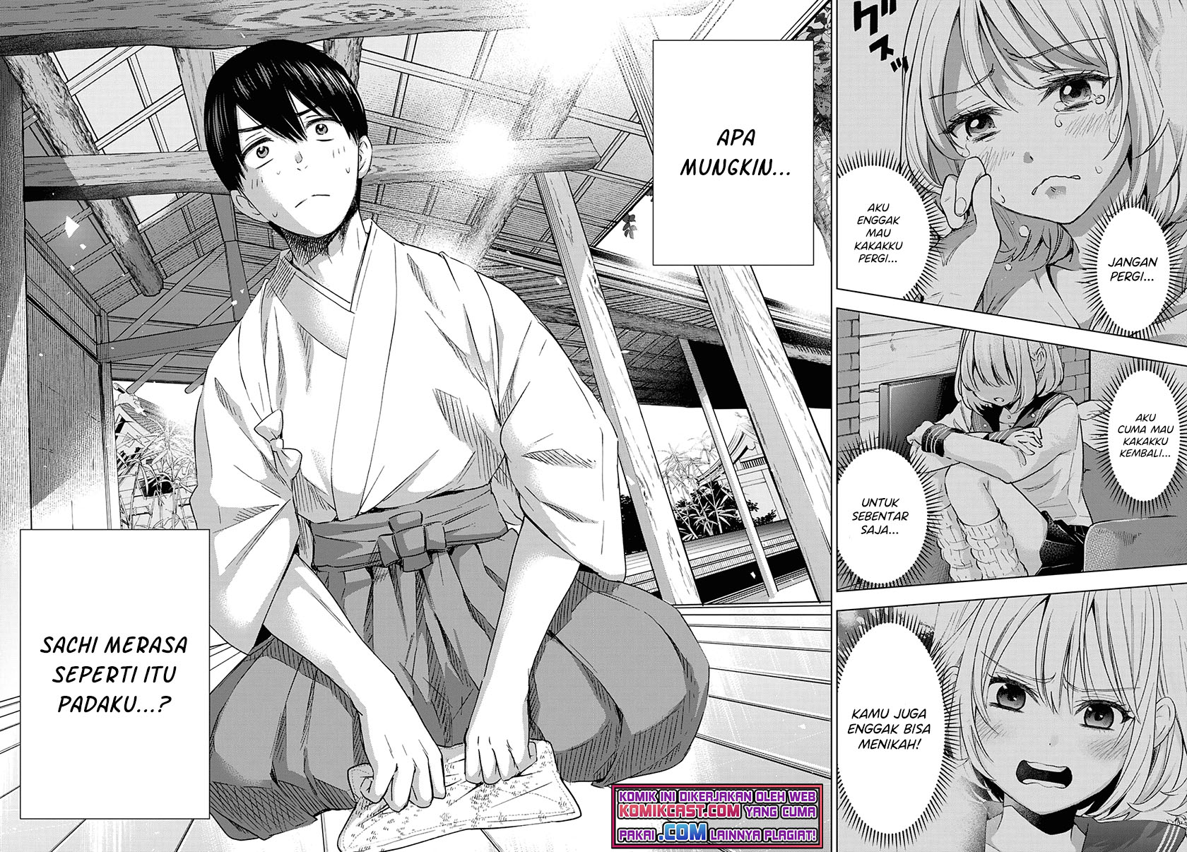 The Cuckoo’s Fiancee Chapter 97 Image 18