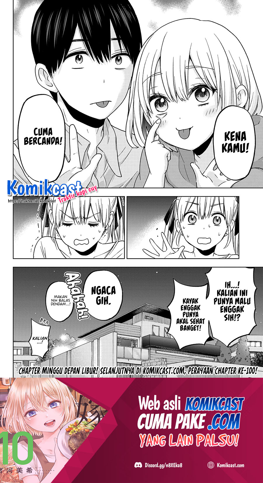 The Cuckoo’s Fiancee Chapter 99 Image 20