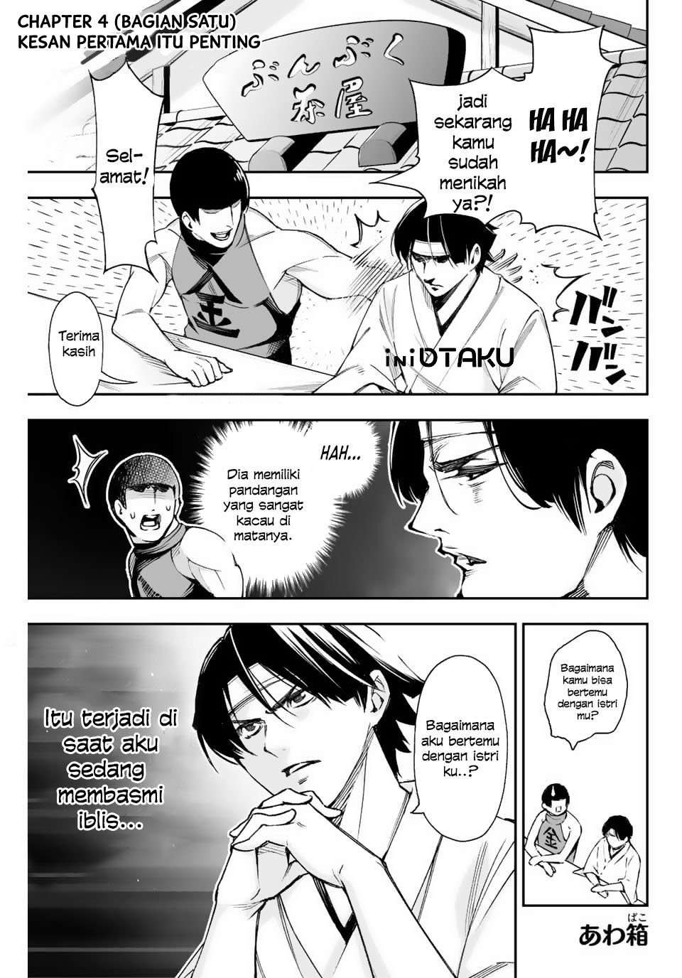 Oniyome wo Metotte Shimatta Chapter 04 Image 0