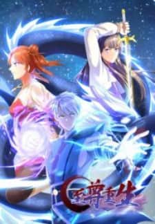 Mortal Cultivation Fairy World Chapter 10 Image 15