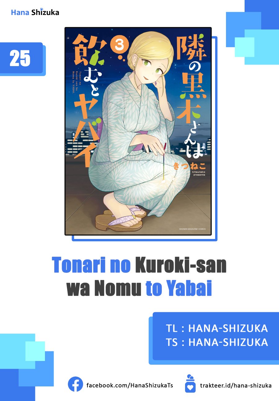 Tonari no Kuroki-san wa Nomu to Yabai Chapter 25 Image 0