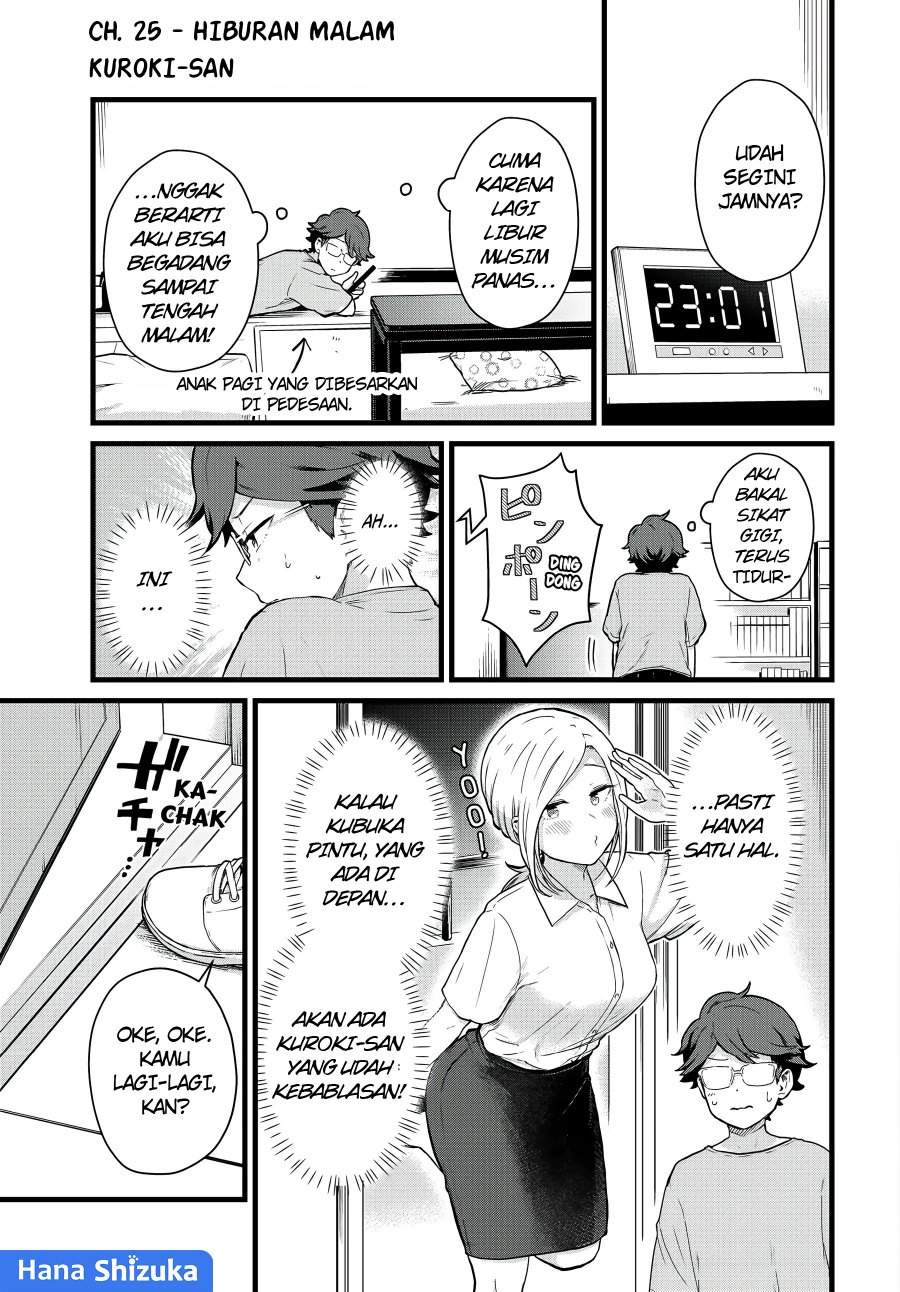 Tonari no Kuroki-san wa Nomu to Yabai Chapter 25 Image 1