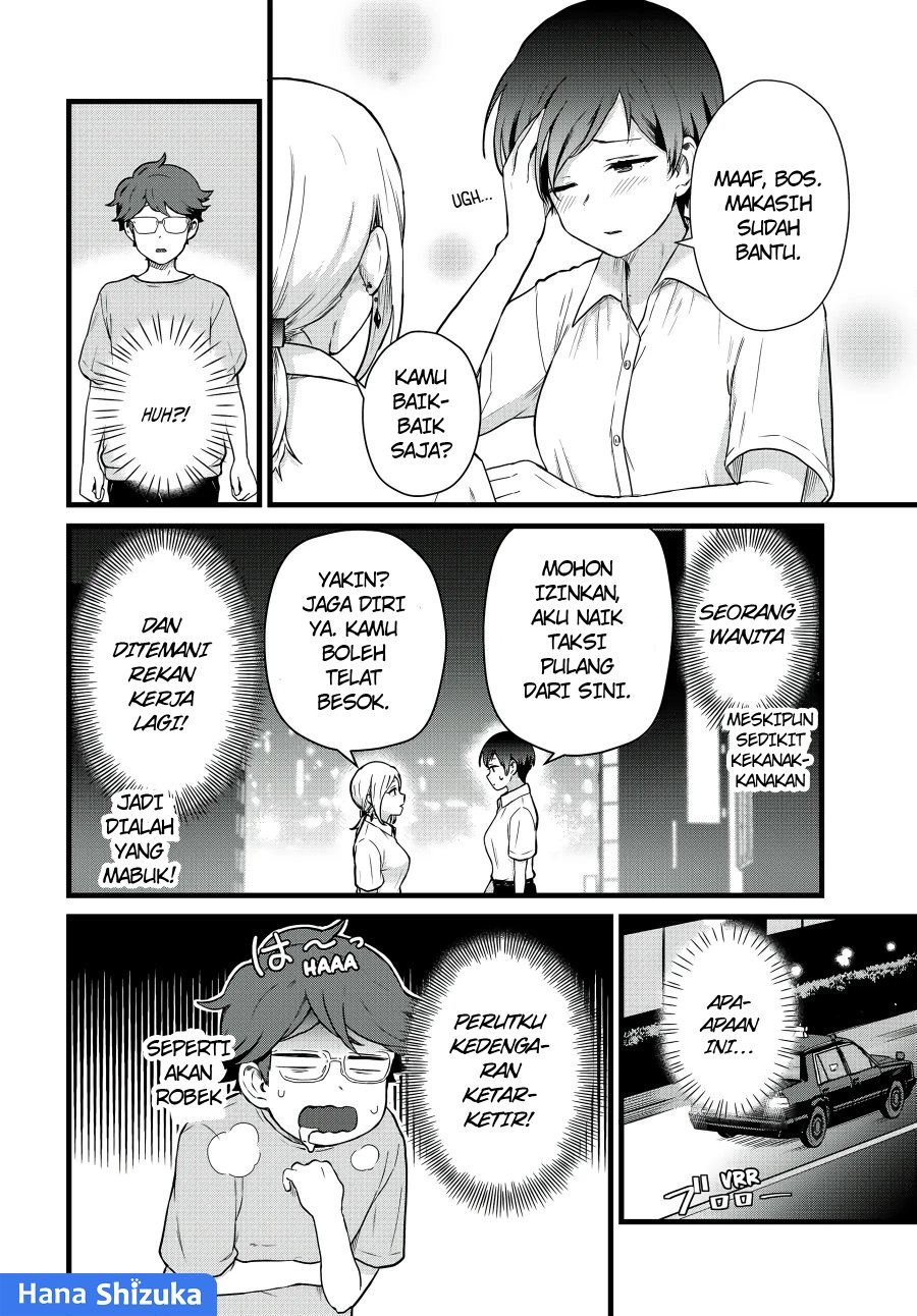 Tonari no Kuroki-san wa Nomu to Yabai Chapter 25 Image 12