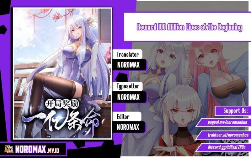 Reward 100 Million Lives at the Beginning Chapter 64 Image 0