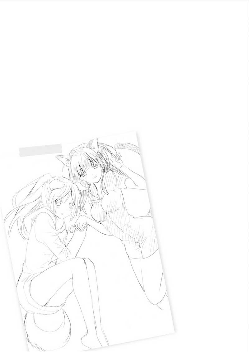 Netsuzou TRap Chapter 5b Image 13