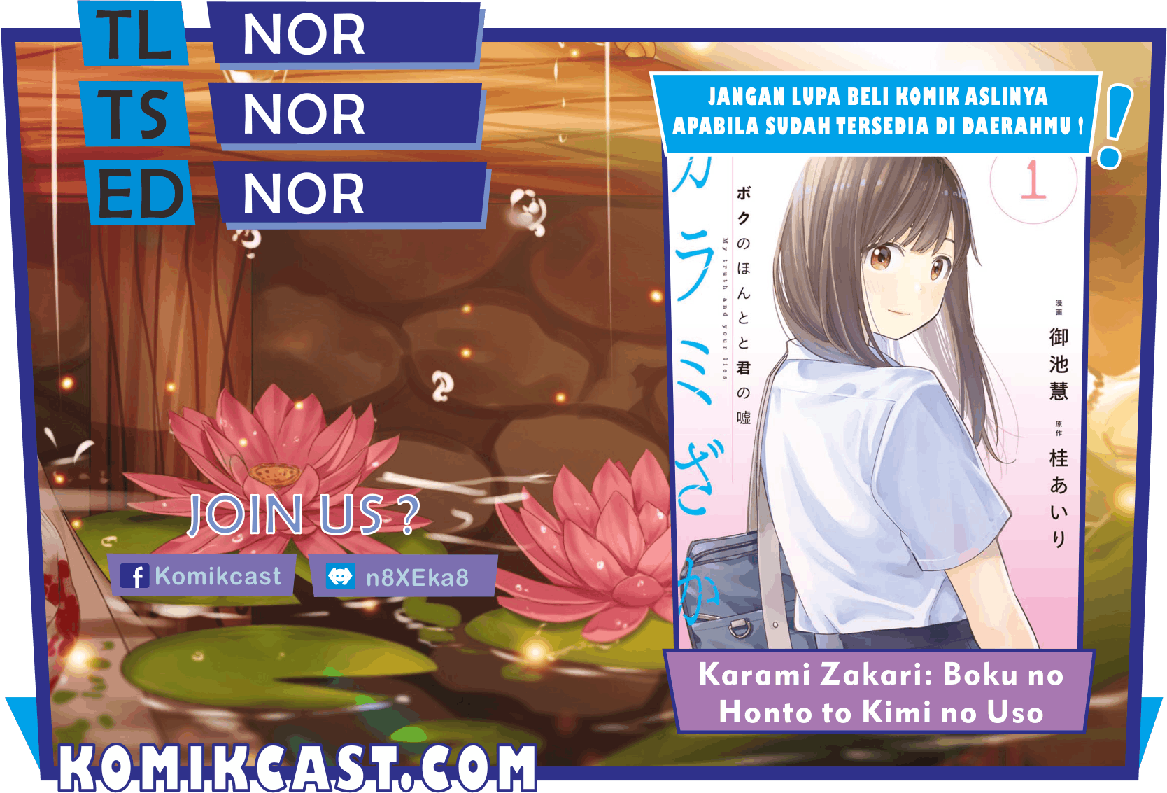 Karami Zakari: Boku no Honto to Kimi no Uso Chapter 04 Image 0