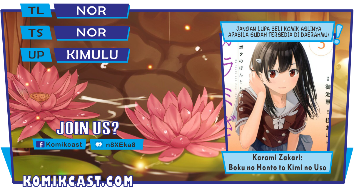Karami Zakari: Boku no Honto to Kimi no Uso Chapter 05 Image 0