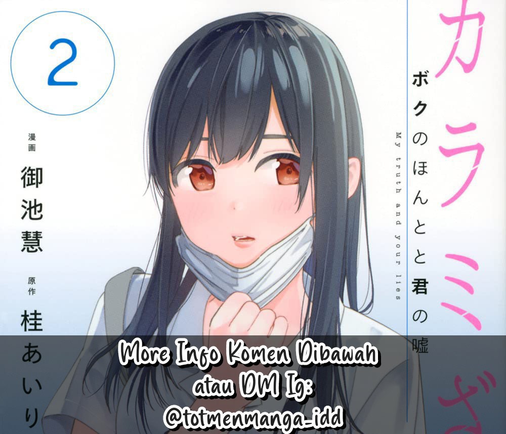 Karami Zakari: Boku no Honto to Kimi no Uso Chapter 07 Image 0