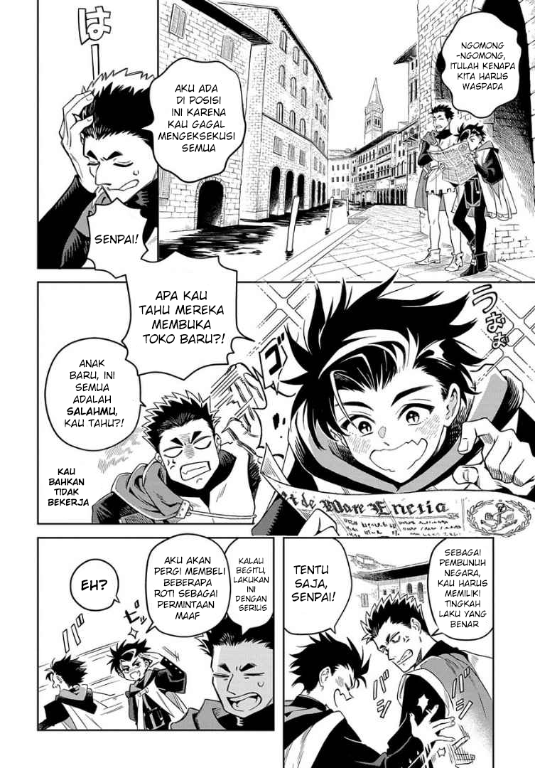 Hai Shinigami to Fushi no Neko Chapter 01 Image 7