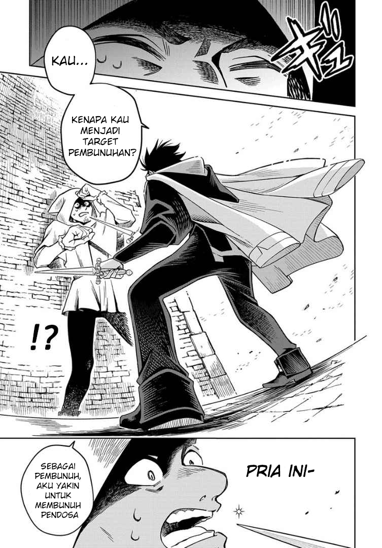 Hai Shinigami to Fushi no Neko Chapter 01 Image 12