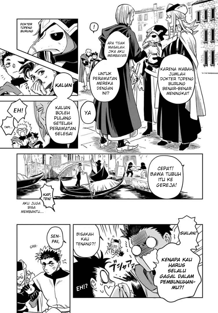 Hai Shinigami to Fushi no Neko Chapter 01 Image 18