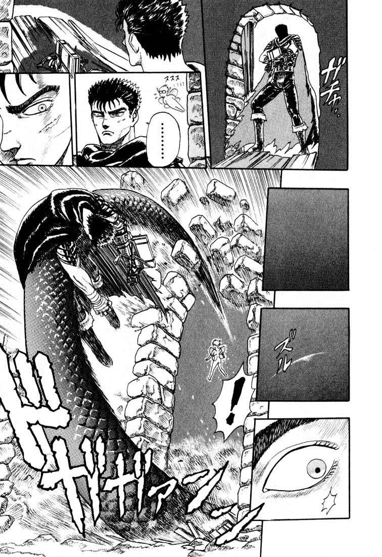 Berserk Chapter 1 Image 69