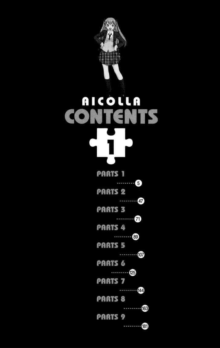 Ai Kora Chapter 1 Image 4