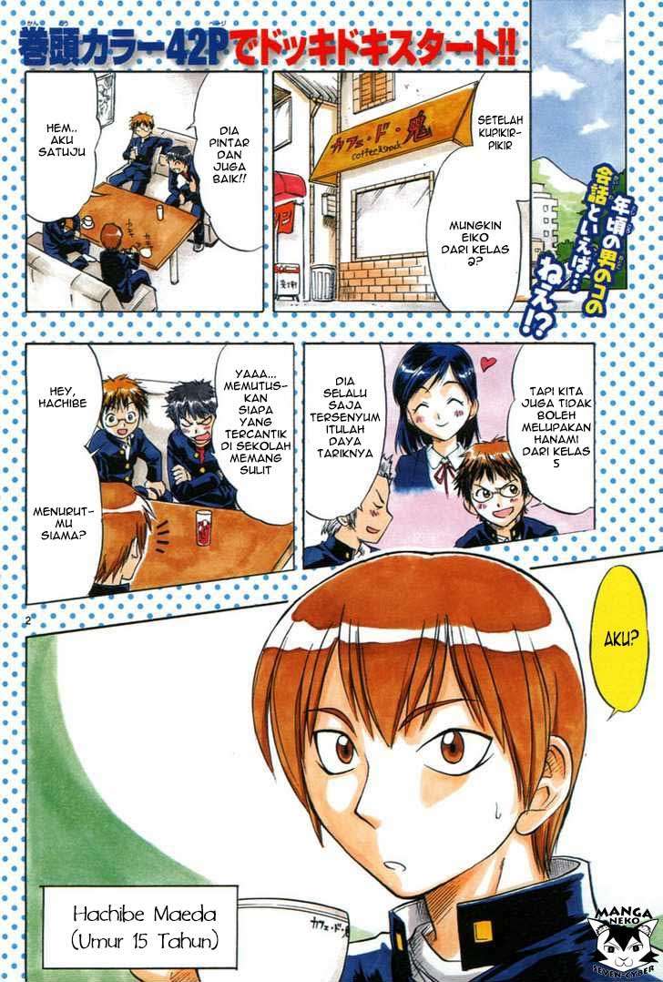 Ai Kora Chapter 1 Image 6