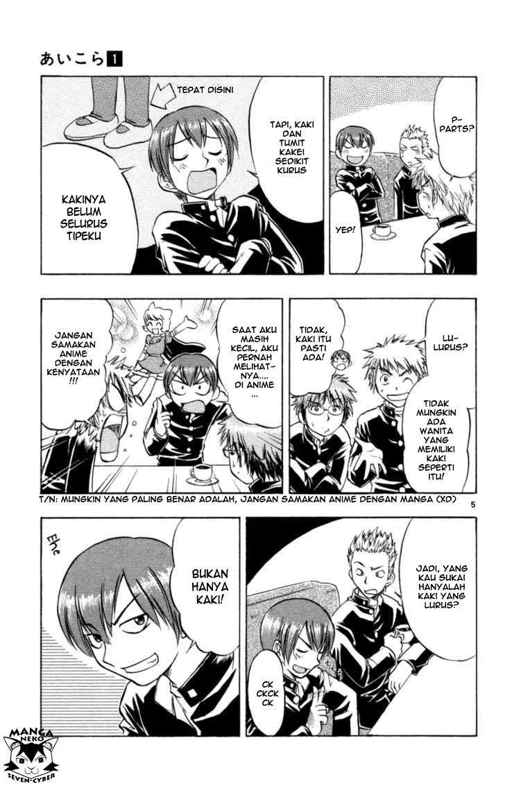 Ai Kora Chapter 1 Image 9