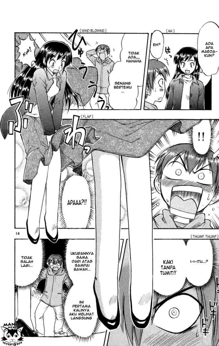 Ai Kora Chapter 1 Image 18