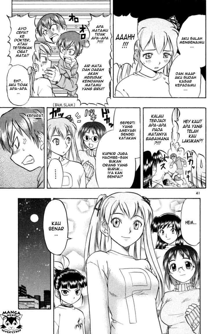 Ai Kora Chapter 1 Image 44