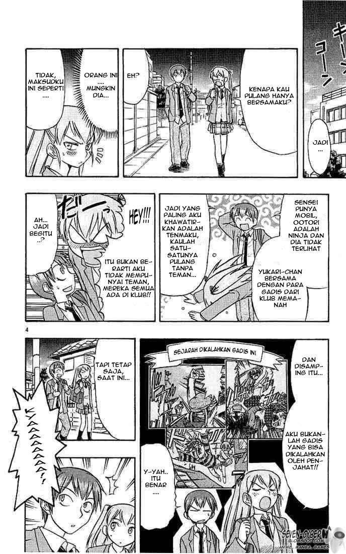 Ai Kora Chapter 10 Image 4