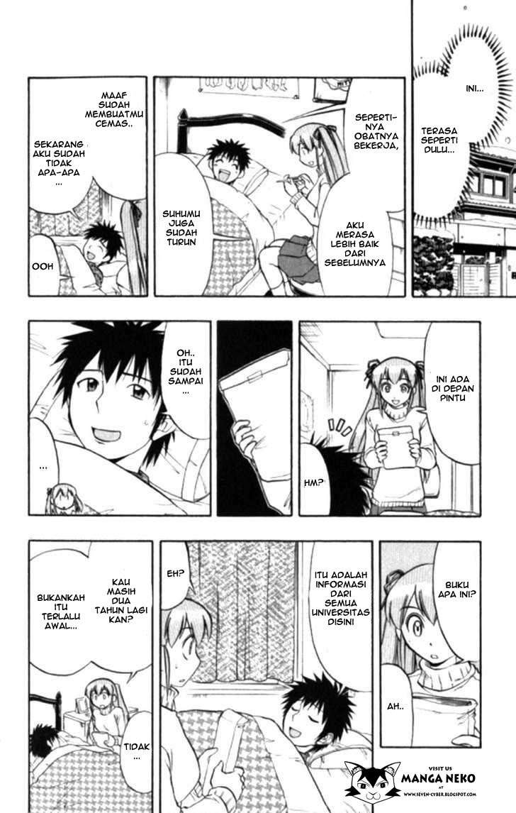 Ai Kora Chapter 100 Image 13