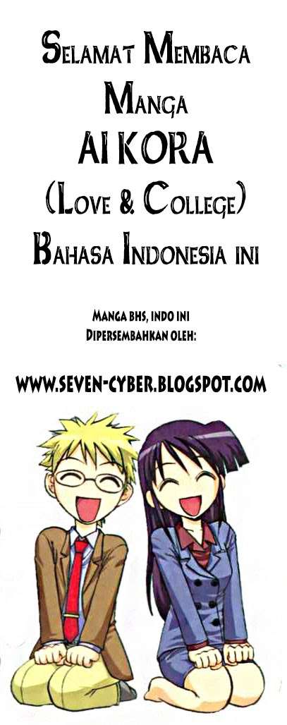 Ai Kora Chapter 101 Image 3