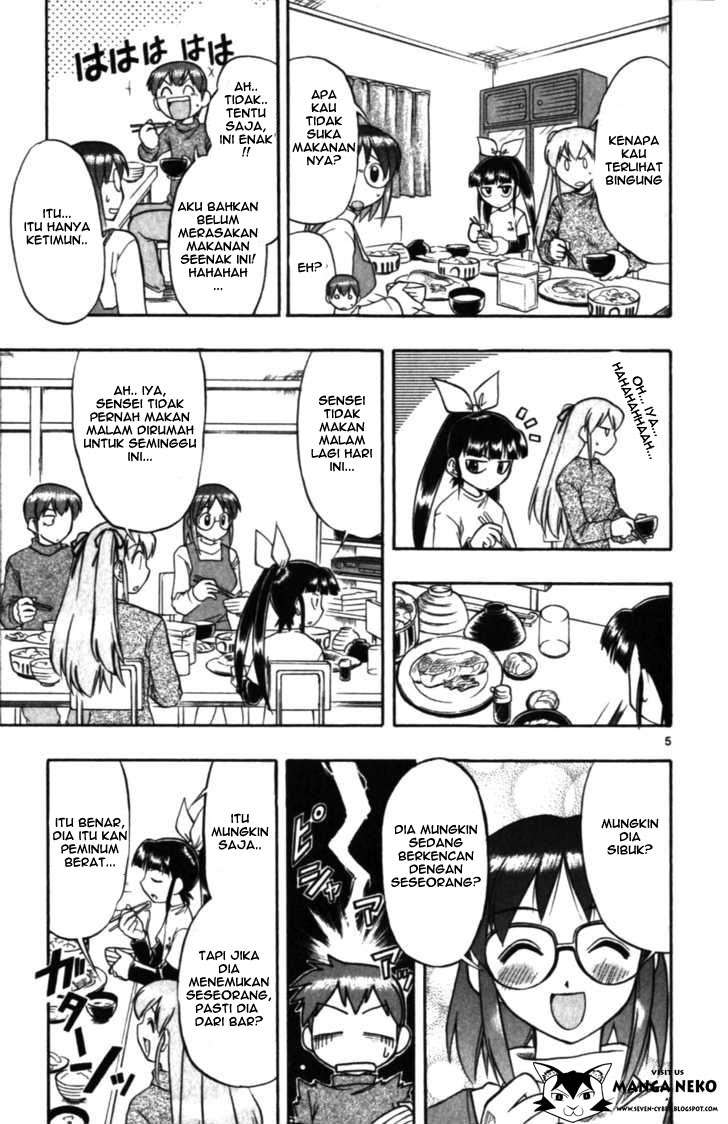 Ai Kora Chapter 101 Image 8