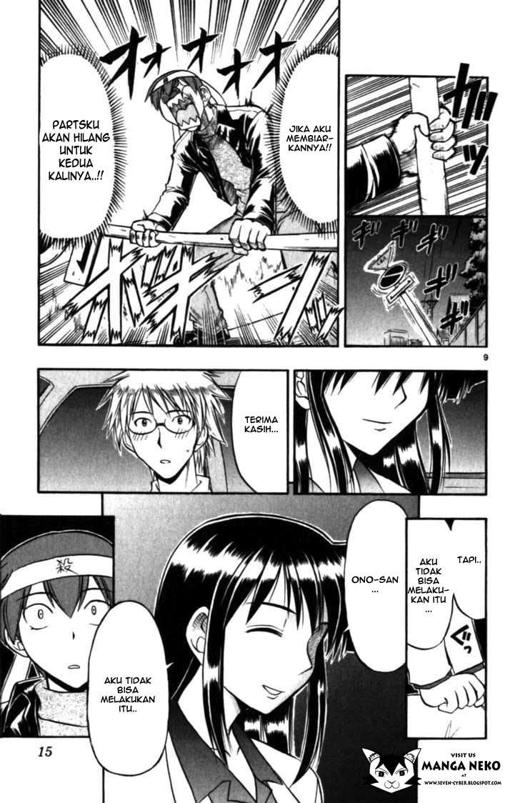 Ai Kora Chapter 101 Image 12