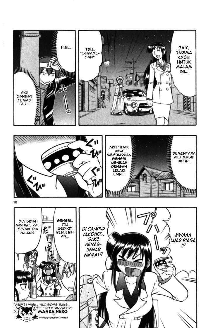 Ai Kora Chapter 101 Image 13