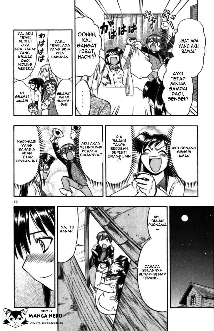 Ai Kora Chapter 101 Image 15