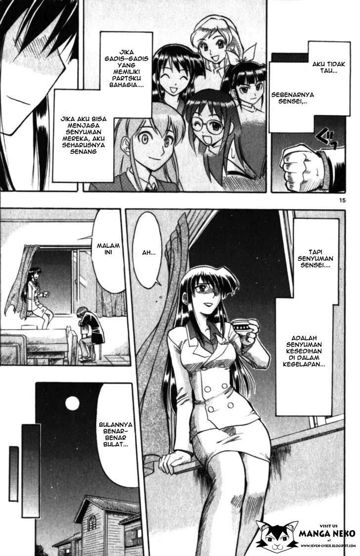 Ai Kora Chapter 101 Image 18