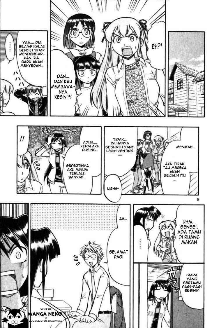 Ai Kora Chapter 102 Image 6