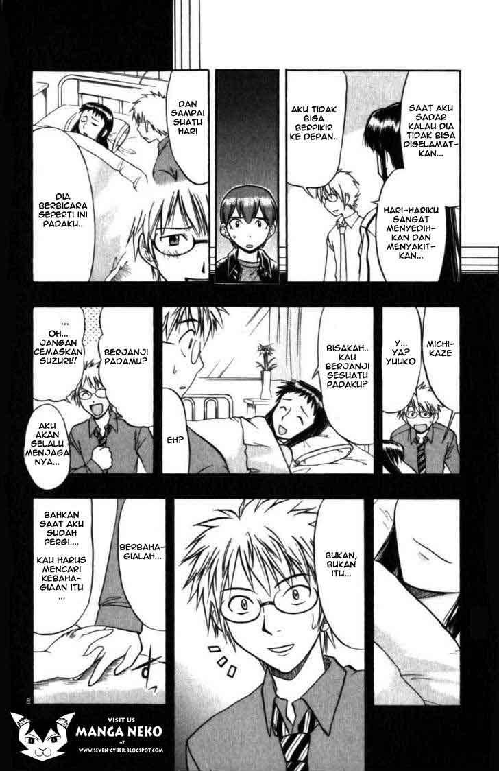 Ai Kora Chapter 102 Image 9