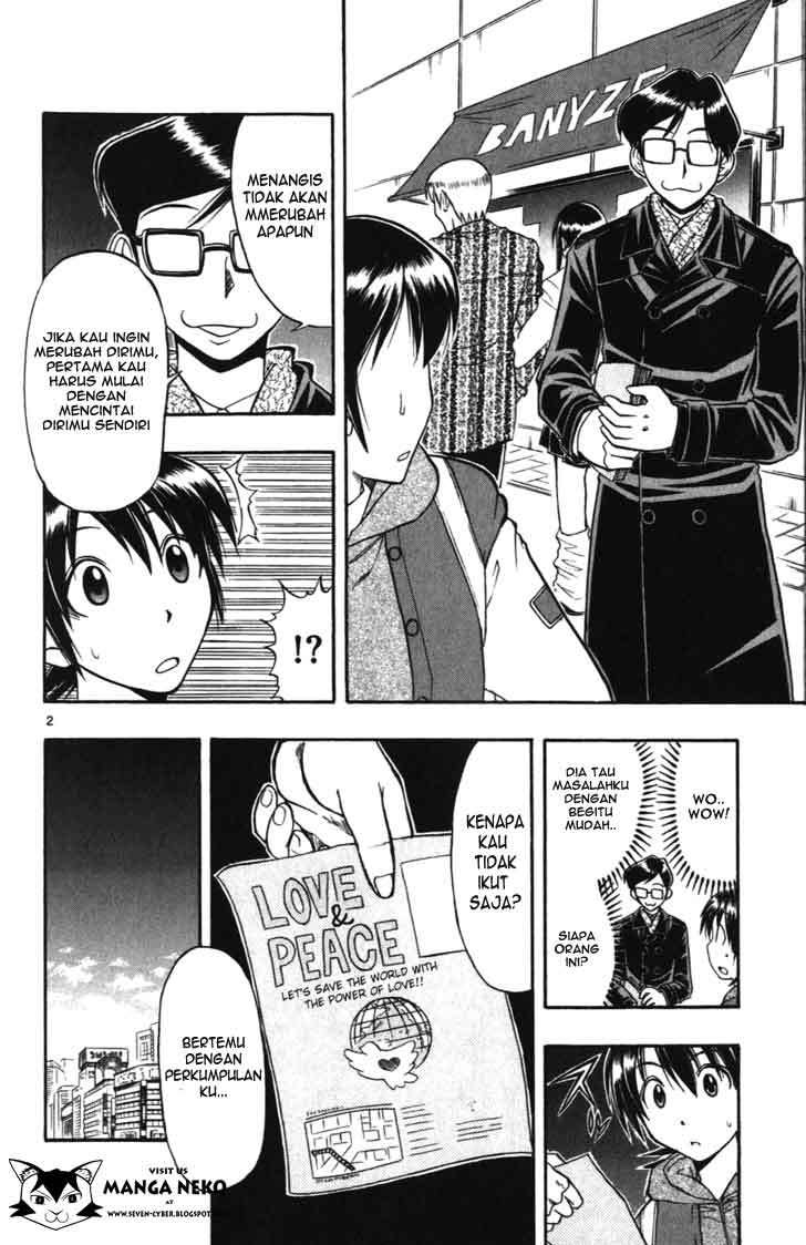 Ai Kora Chapter 104 Image 3