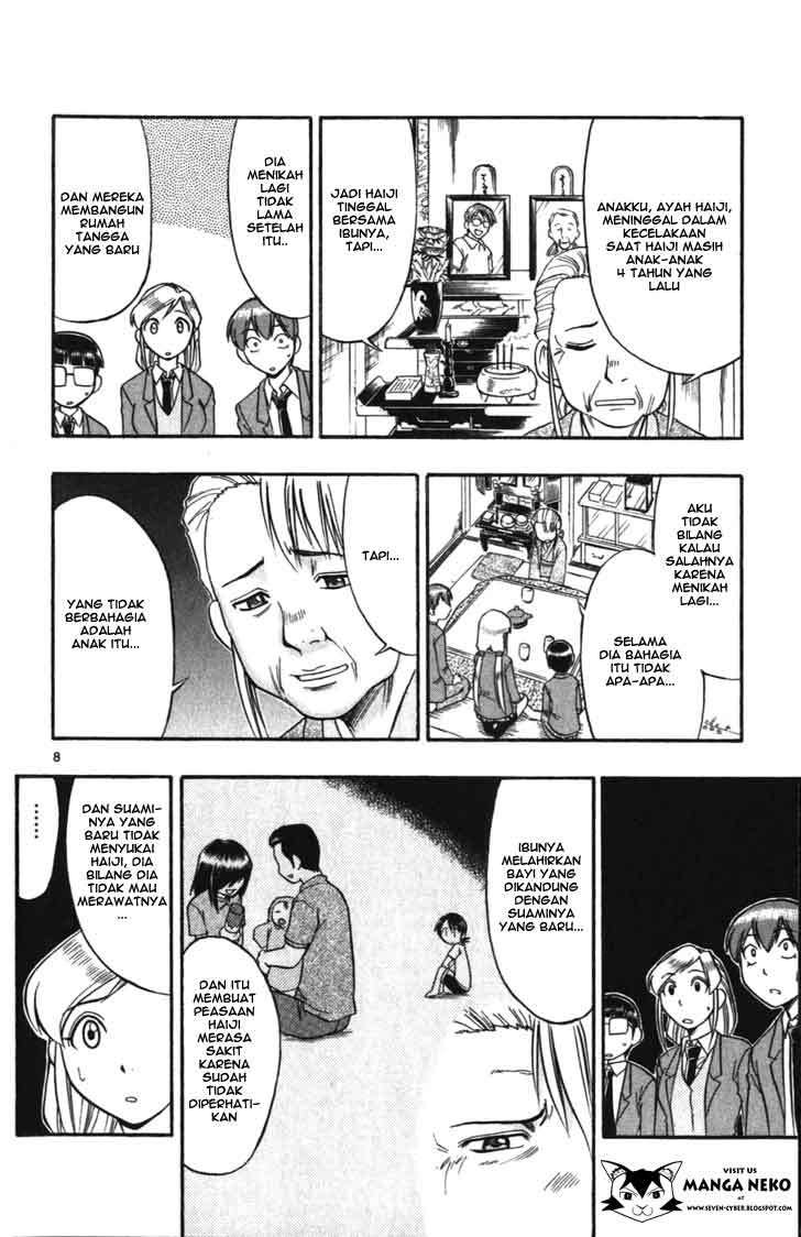 Ai Kora Chapter 104 Image 8