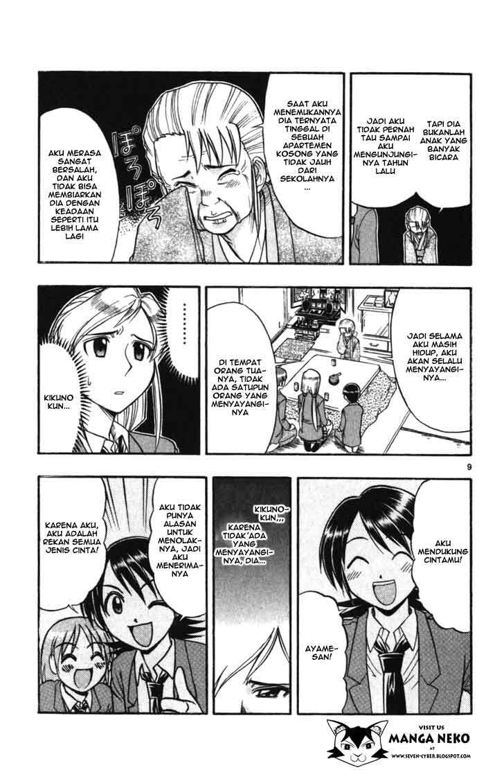 Ai Kora Chapter 104 Image 9