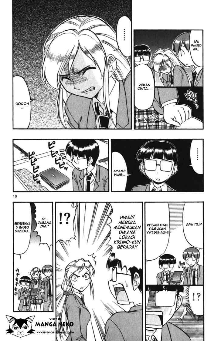 Ai Kora Chapter 104 Image 10