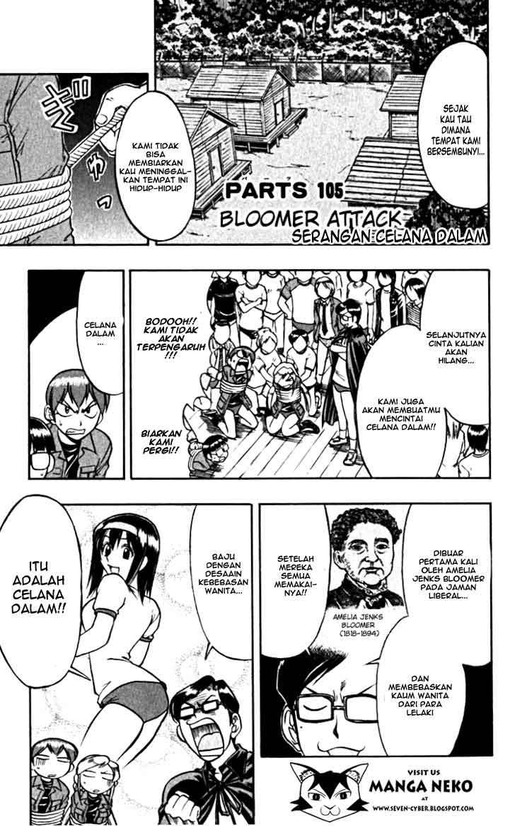 Ai Kora Chapter 105 Image 2